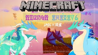 【Minecraft Artera-Iminius】#4　終焉の要塞へ【ふぃるどら/フォルリア】