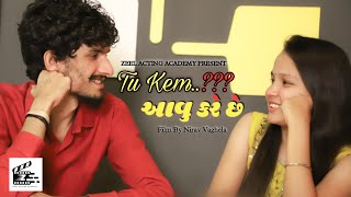 Tu Kem Aavu Kare Che...? || NP FILM PRODUCTION || Zeel Acting Academy