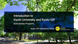 Kyoto iUP：Introduction to Kyoto University and Kyoto iUP (Scholarship Program)