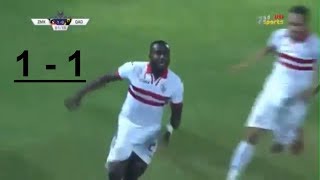 ملخص مباراة الزمالك والقادسية الكويتي 1 - 1