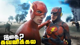 The Flash Tamil Full Movie Breakdown (தமிழ்)