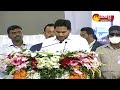 ap cm jagan lays foundation stone for ysr jagananna mega industrial hub kopparthi sakshi tv live