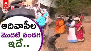 Tribal Festival : సెప్టెంబర్ నెలలో వచ్చే విత్తనాల పండుగ | Srikakulam |  DNN | ABP Desam