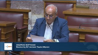 Επιδόματα, μισθοί και ΕΝΦΙΑ: Εισήγηση στο σ/ν του Υπ. Οικονομικών - Ανδρέας Βορύλλας (24/7/2023)