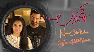 Naalo chilipi kalaa Song Fan Made Lyrical Video | Lover | Raj Tarun,Riddhi Kumar