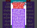 ලසන්ත තාජුඩීන් එක්නැළිගොඩ ලගදිම එලියට lasantha thajudeen ekneligoda to be released soon news thanews