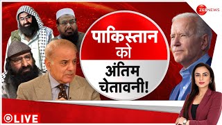 Deshhit: ISI का खेल खत्म ! 'बाइडेन' ने Pakistan को दे डाली 'लास्ट वार्निंग' | America | Joe Biden