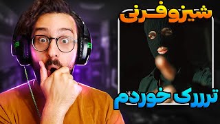 مشکی، علی سنتوری رپفا! ری اکشن اسکیزوفرنی | Meshki - Schizophrenia REACTION