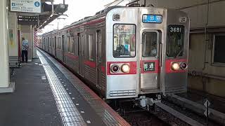 【レア車】京成3600形3688F(リバイバルカラー) 普通京成津田沼行き 京成高砂駅発車