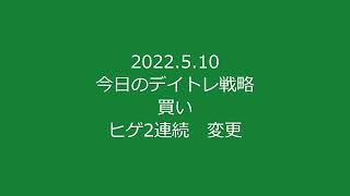 日経225先物ミニ　デイトレ　必勝法　バズコンテンツ無料公開   http://rqsnj326.com/