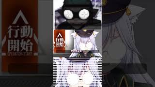 【アークナイツ/明日方舟】イーサンに既視感を覚えるVtuber【 白鐘シロン/エクプロ所属】#シロン活動中