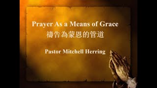 VBCCR 01/14/2024主日信息：祷告为蒙恩的管道  Prayer As a Means of Grace