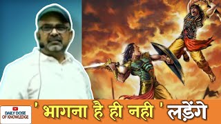 🔥संघर्ष को गले लगालो। Ojha Sir Motivational Video|Upsckiyatra