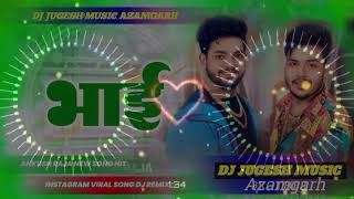 sas bhale tuti ho || sas bhale tuti ho ankush raja भाई || Dj Rimex #ankushraja |#bhojpuri song