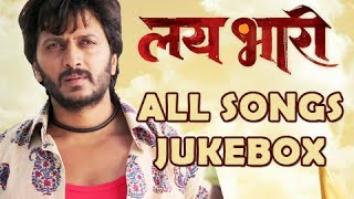 Lai Bhaari All Songs - Audio Jukebox - Ajay Atul, Riteish Deshmukh - Marathi Movie