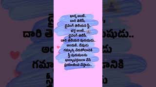 ♥️BUDDHA HEALING QUOTES TELUGU  MOTIVATIONAL QUOTES ABOUT LIFE |JEEVITHSATYALU | @DAILYQUOTES6AM