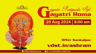 Gayatri Pratipada Spl Gayatri Homa | 20 August 2024 | Live From VDS Bangalore Ashram