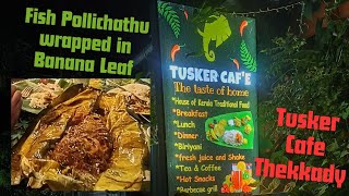 TUSKER CAFE || Food Vlog ||Best Restaurant in #thekkady #kerala #travel #food #vlog #fish #fishcurry