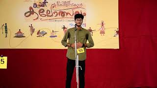 2023 STATE SCHOOL KALOLSAVAM LIGHT MUSIC HSS BOYS105