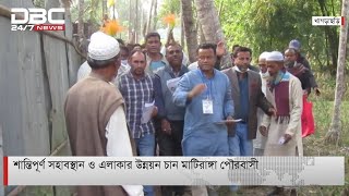 শান্তিপূর্ণ সহাবস্থান ও এলাকার উন্নয়ন চান মাটিরাঙ্গা পৌরবাসী