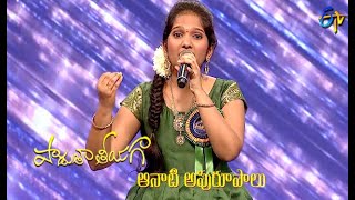 Enno Yello Gathinchi(Poem)|Jahnavi Performance|Padutha Theeyaga Aanati Apurupaalu|28thMarch 2021|ETV