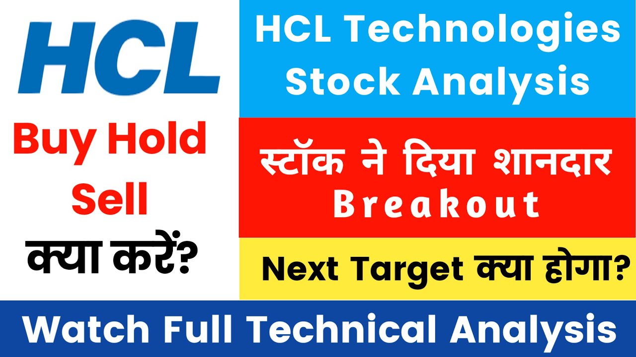 Hcl Tech Share Target | Hcl Tech Share Latest News Today | Hcl Tech ...