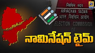 Nomination Time | AP & Telangana MLA Quota MLC Elections | Swatantra Telugu News