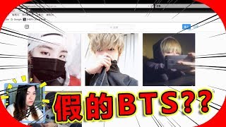 假的BTS？本人真的長這樣？超狂Cosplay！【JOUTV朴梨】