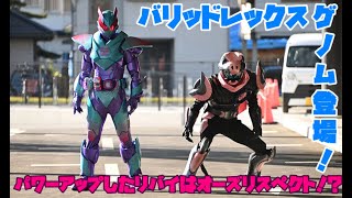 【仮面ライダーリバイス】待ちに待った！！　仮面ライダーリバイに強化形態登場回！！　【ゆっくり感想】