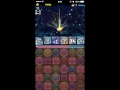 【パズドラ】降臨チャレンジ！魔導姫（グリモワール）　アンドロメダpt