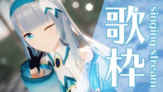 【歌枠】SING A SONG【Japanese Vtuber】