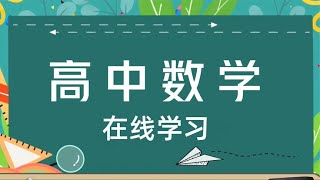 利用函数单调性，解决函数零点问题