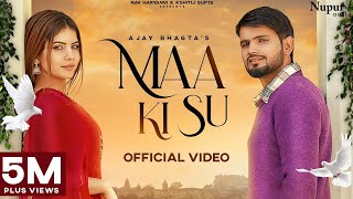 Maa Ki Su (Full Song) Teri Billi Wali Chaal Chaal | Ajay Bhagta | New Haryanvi Songs Haryanavi 2021