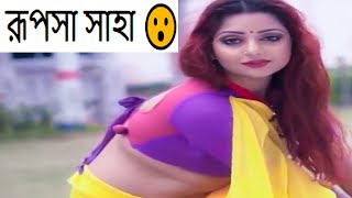 Mxtube.net :: rupsa saha new photoshoot video Mp4 3GP Video & Mp3 ...