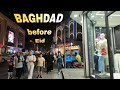 بغداد قبل عيد الأضحى, الأعظمية | العراق ٢٠٢٥