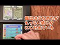 【カードヒーローds】【分析】どのカードが値段が高そうか考察する【dsの名作】【対戦】【解説】【デッキ】【前衛】【後衛】