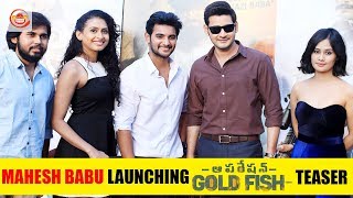 Mahesh Babu Launched Operation Gold Fish Teaser || Aadi || Sai Kumar | Silly Monks