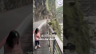 Hualien| Taroko Gorge | Swallow Grotto | 太魯閣| 燕子口步道| Wonder of Nature | 大自然的鬼斧神工