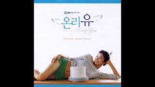 평생토록 - Project IJ (온리유 / 드라마 OST)