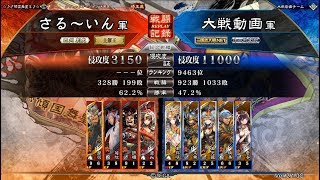 【三国志大戦V Ver.2.1.0C】4枚魏単飛天 vs 5枚晋単乾坤一擲＠店内対戦【実況なしアーカイブ Part 336】