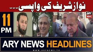 ARY News Headlines 11 PM 25th June | 𝐍𝐚𝐰𝐚𝐳 𝐒𝐡𝐚𝐫𝐢𝐟 𝐊𝐢 𝐖𝐚𝐩𝐢𝐬...