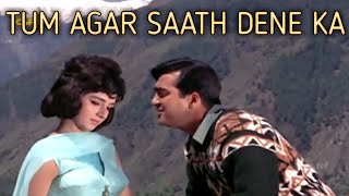 Tum Agar Saath Dene Ka | Full Video Song Humraaz| (1967) Mahendra Kapoor Songs