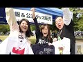 【すみだストリートジャズフェスティバル2023】10 14 土 ・15 日 錦糸公園パークステージダイジェスト動画