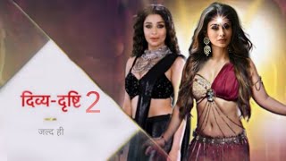 दिव्य दृष्टि सीजन 2 जल्द आ.......? Divya Drashti Season 2 | Mouni Roy New Show | Nayra Banerjee |