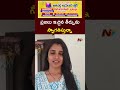 Anchor Shyamala Reacts on AP Elections Results l NTV