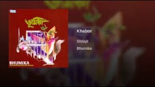 3d Songs।।Shono Khobor Silajit Majumder