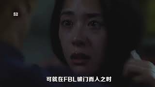 女人深夜搭搭讪富二代，结果被人抛弃荒野！ #电影解说