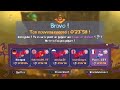 (WR) Rayman Legends (PS4) • DEC Tower Speed in 23