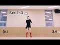 스텝 설명 amazing mambo linedance tutorial 어메이징 맘보 라인댄스