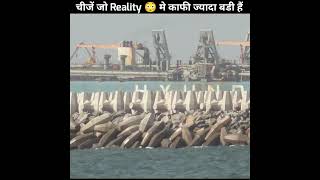Normal सी दिखने वाली 😲 5 चीजें जो Reality में काफी बड़ी है | #shorts